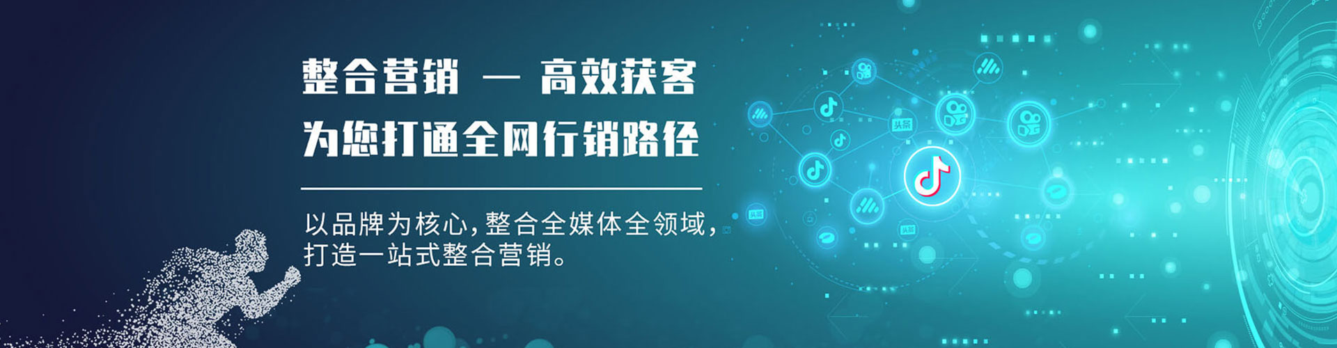 晋州竞价托管