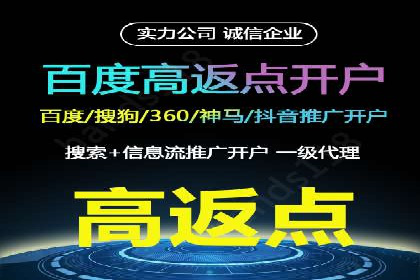 百度推广的创意策略：以教育行业为例的成功案例