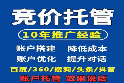 竞价开户的转化率提升秘诀揭秘